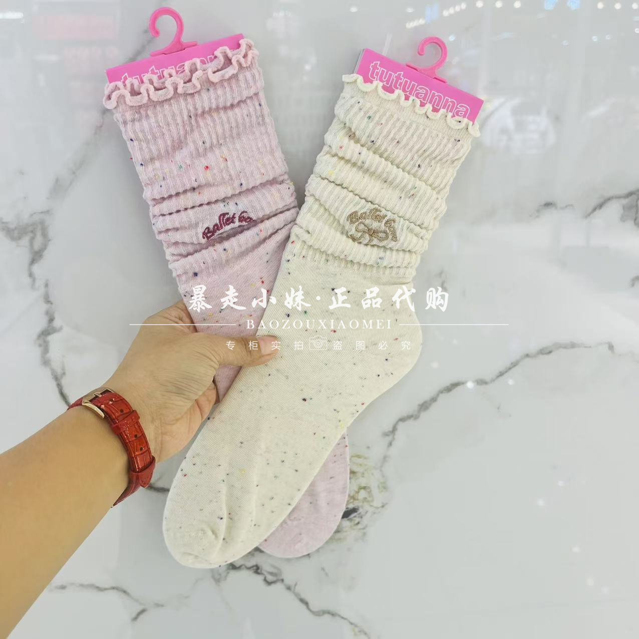 tutuanna棉质木耳边堆堆袜中筒袜