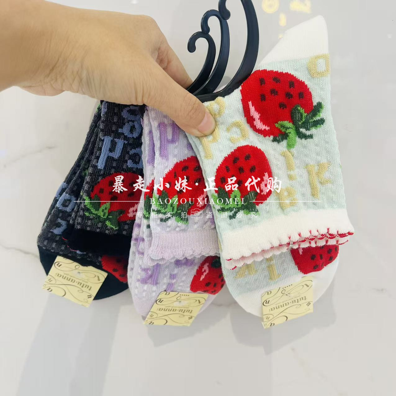 暴走小妹tutuanna专柜正品26春季新款甜美草莓字母提花棉混女袜,女士内衣/男士内衣/家居服,短袜,淘宝优惠券,粉丝福利购,淘宝优惠卷