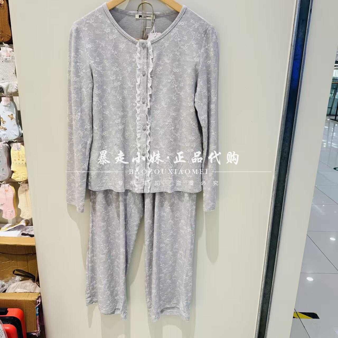 阪织屋提花木耳边开衫家居服睡衣