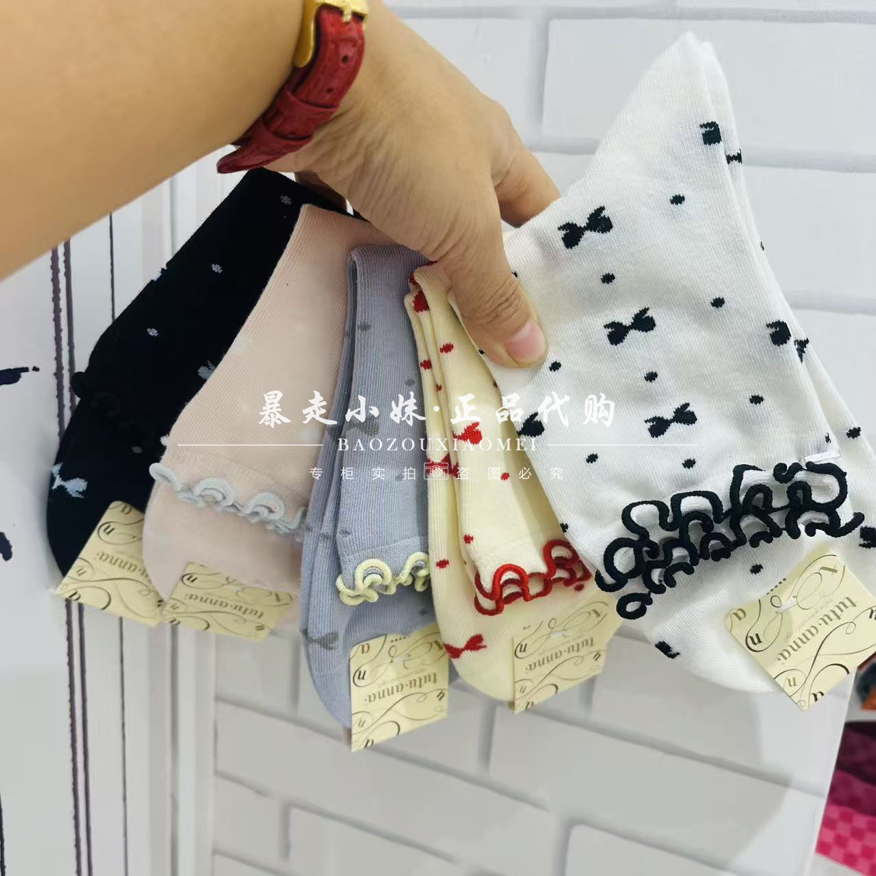 tutuanna蝴蝶结木耳边棉混女袜