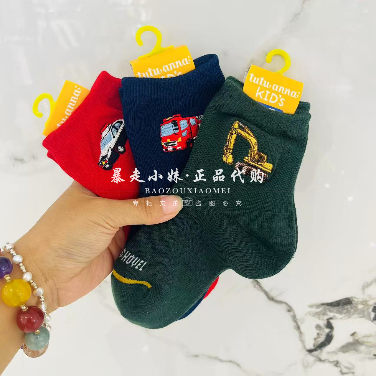 tutuanna小汽车挖掘机棉混童袜