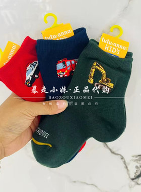 tutuanna小汽车挖掘机棉混童袜