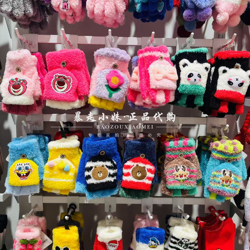 阪织屋卡通小动物儿童漏指手套