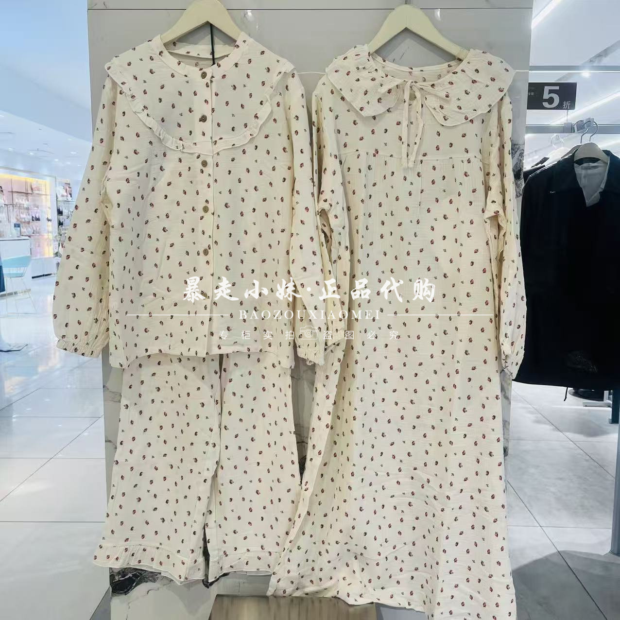 tutuanna草莓印花棉纱家居服睡衣