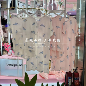 阪织屋可爱小海豹女家居服睡衣