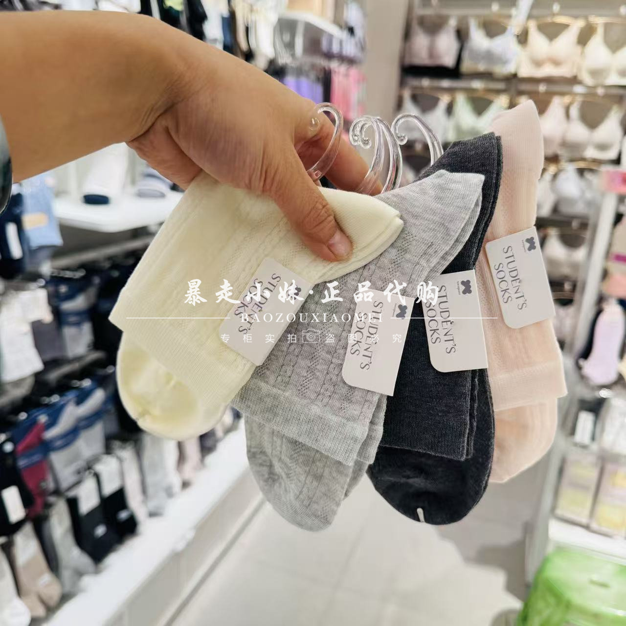 阪织屋纯色棉混轻薄透气女袜短袜