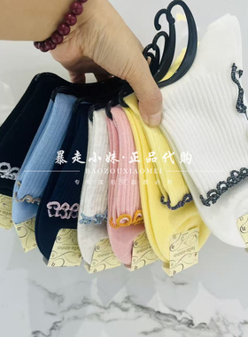 暴走小妹tutuanna专柜正品26春季新款甜美木耳边棉混螺纹女袜短袜