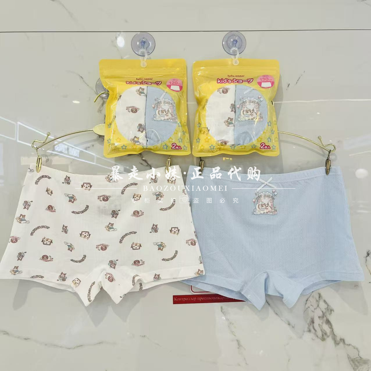 tutuanna小猫棉混女童平角内裤