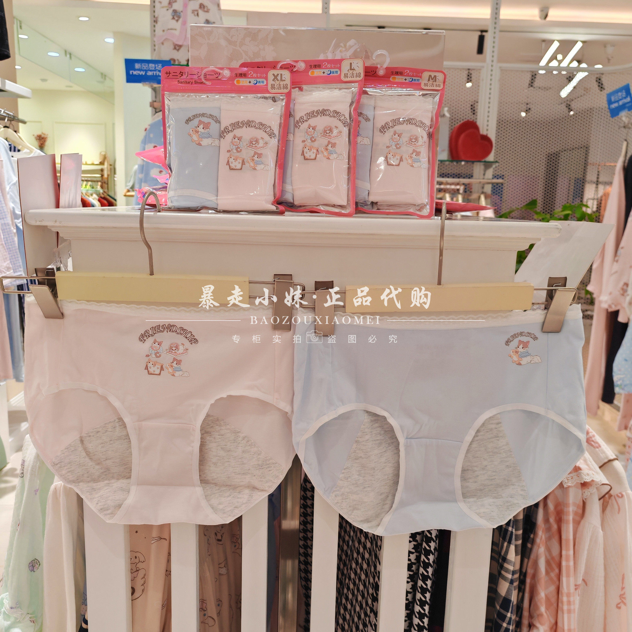 tutuanna蕾丝花边棉质女三角内裤