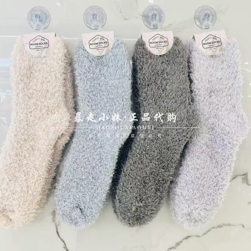 tutuanna纯色加厚保暖女袜毛毛袜