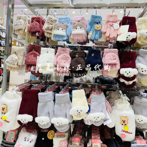 tutuanna可爱卡通儿童成人手套