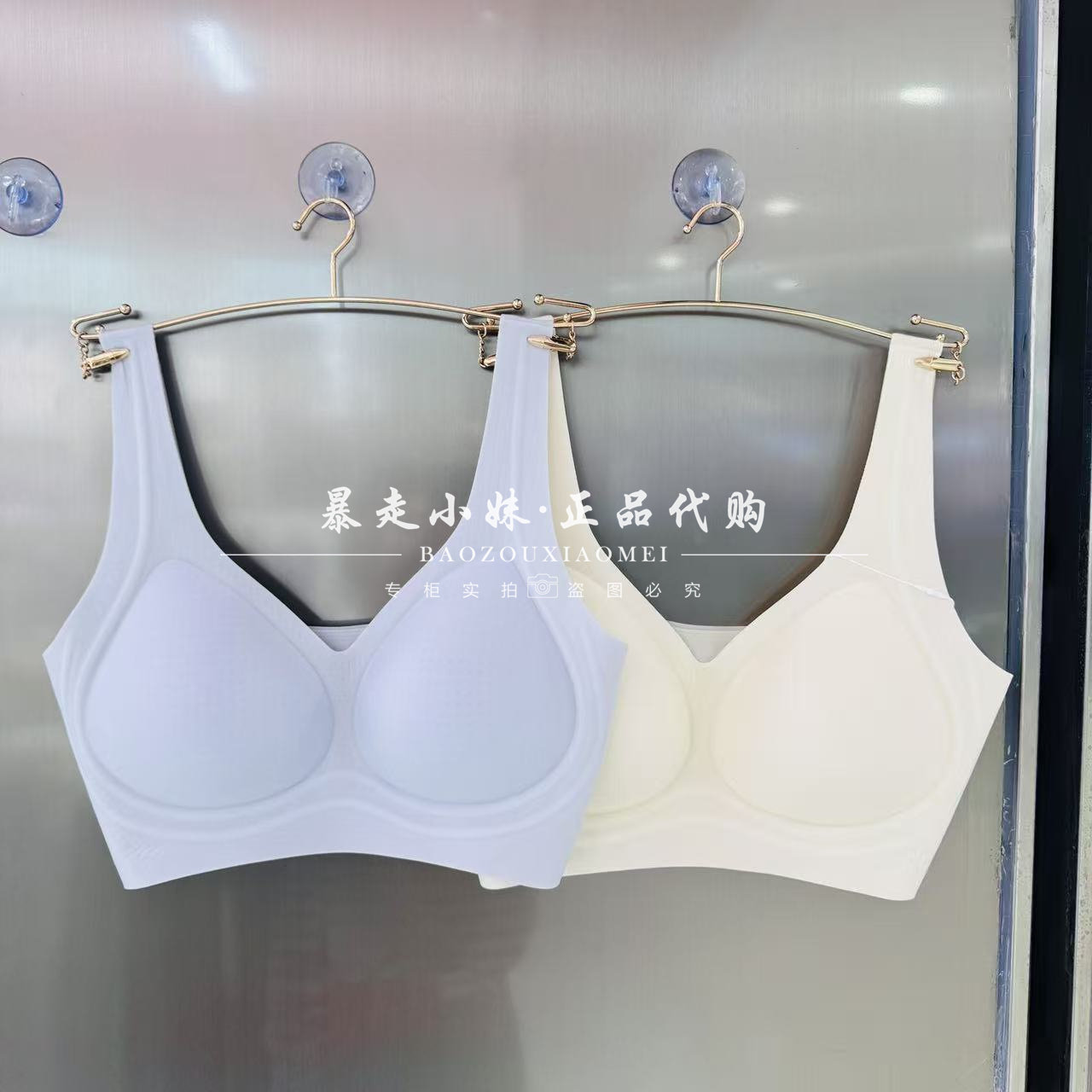 阪织屋无痕冰皮背心式文胸内衣