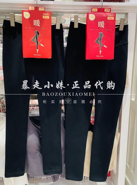 暴走小妹tutuanna专柜正品24秋季新款200D300D500D女两穿打底裤