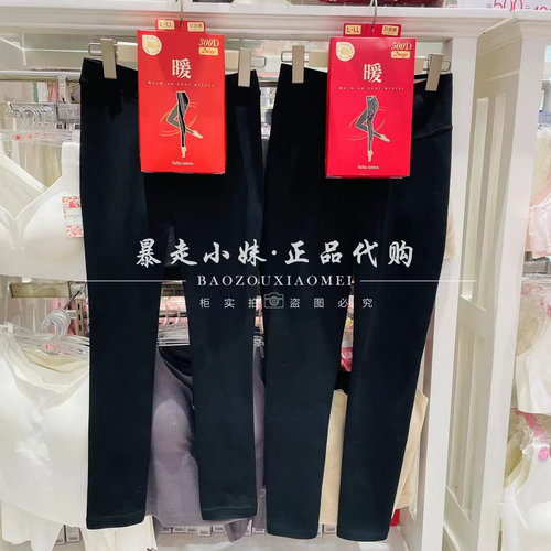 tutuanna200D300D500D女连裤袜