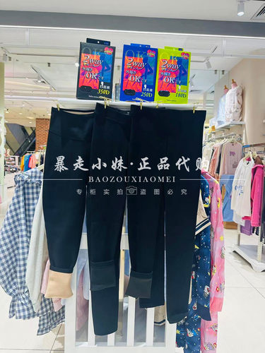 tutuanna厚180D250D350D打底裤