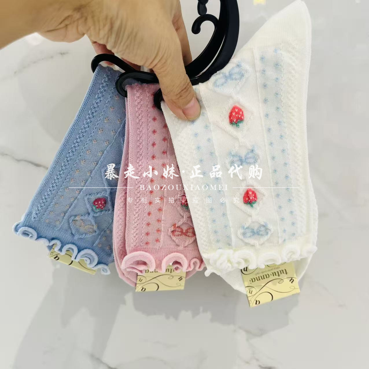 暴走小妹tutuanna专柜正品26春季新款木耳边草莓蝴蝶结棉混女袜,女士内衣/男士内衣/家居服,短袜,淘宝优惠券,粉丝福利购,淘宝优惠卷