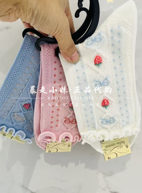 暴走小妹tutuanna专柜正品26春季新款木耳边草莓蝴蝶结棉混女袜