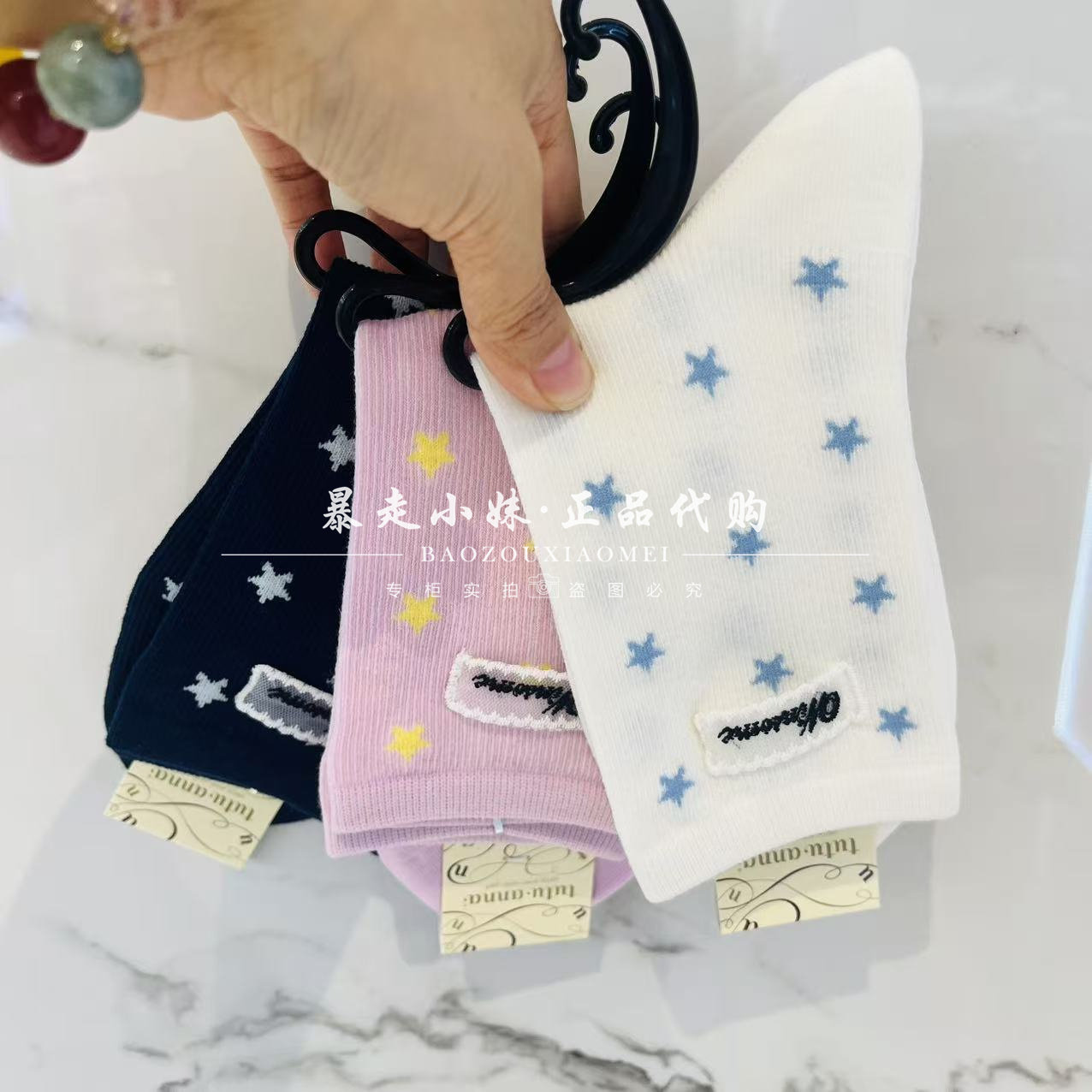 tutuanna五角星满印棉混女袜短袜