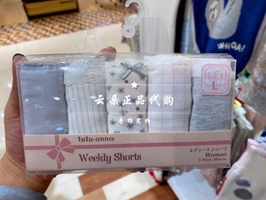 tutuanna女士内裤国内代购专柜正品新款棉质纯色三角底裤五条装