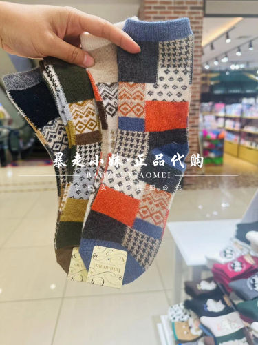 tutuanna冬女复古撞色含羊毛短袜