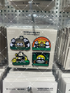 宝家族快闪徽章宝家族野营贴纸宝家族快闪野炊徽章宝家族快闪贴纸