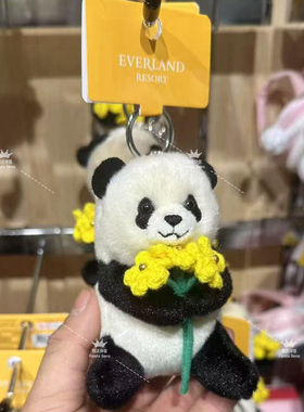 现货福宝油菜花玩偶挂件爱宝乐园福宝周边油菜花玩偶钥匙扣挂件