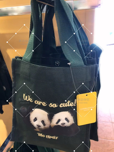 现货熊猫福宝帆布袋爱宝乐园宝家族帆布袋福宝周边熊猫手拎斜挎包