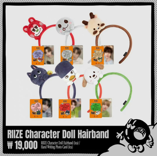 riize爱宝周边riize爱宝乐园快闪发箍RIIZE拉椅子发箍爱宝乐园