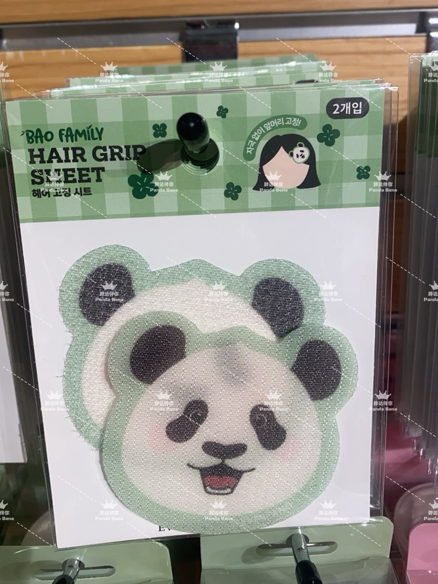 现货福宝刘海贴福宝卷发筒福宝贴发片福宝卷发器爱宝乐园福宝周边图片