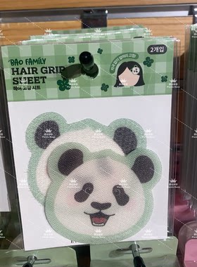 现货福宝刘海贴福宝卷发筒福宝贴发片福宝卷发器爱宝乐园福宝周边