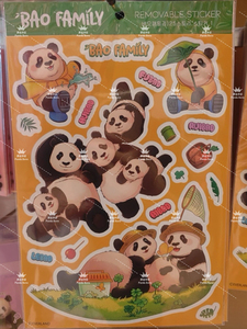 宝家族新款贴纸宝家族贴纸爱宝乐园周边熊猫福宝贴纸福宝周边贴纸