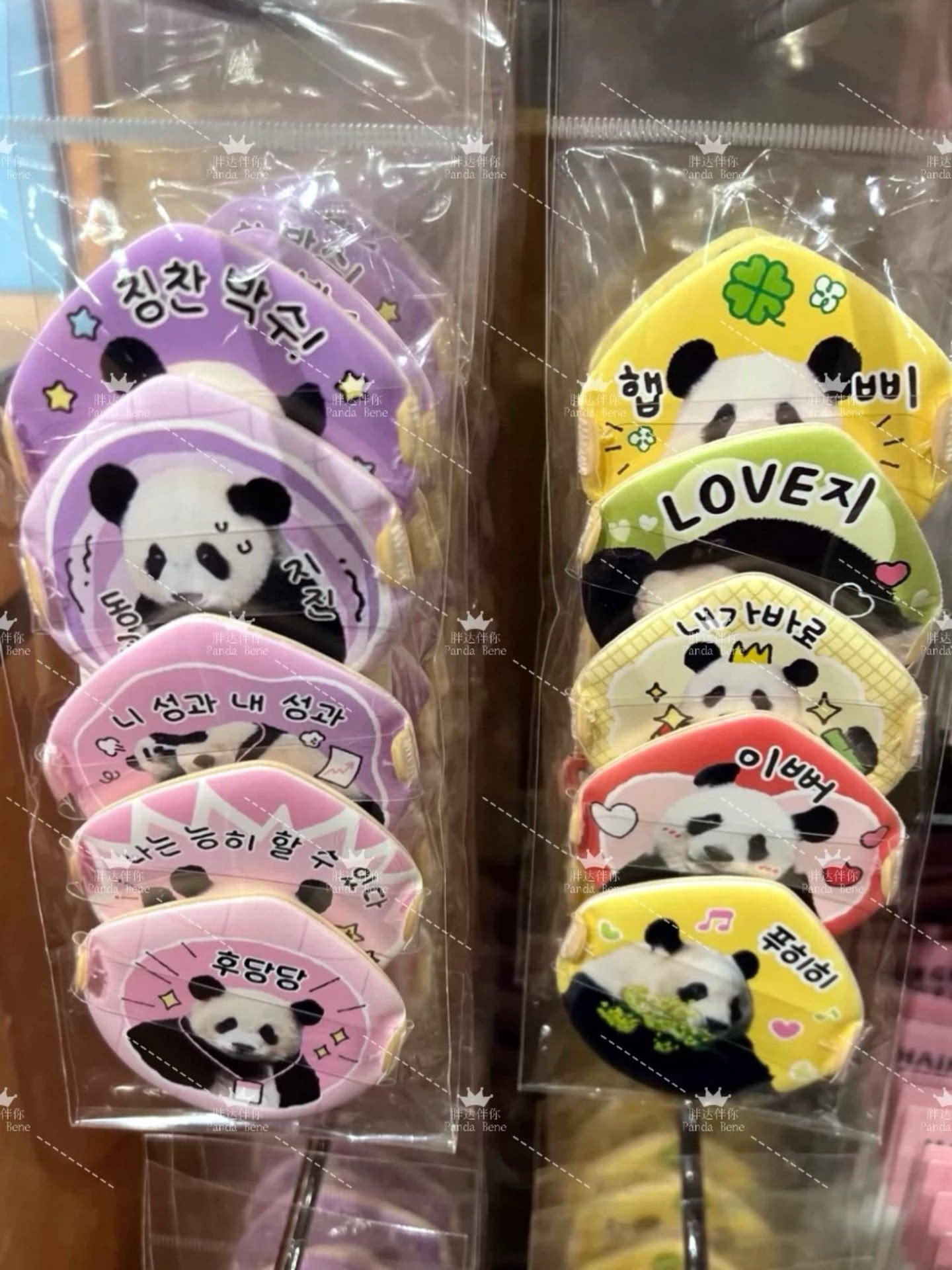 宝家族粉扑睿宝辉宝粉扑爱宝乐园正品代购熊猫粉扑宝家族周边粉扑
