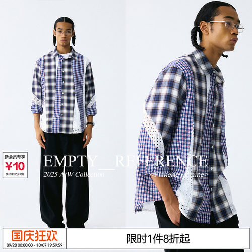张泽禹EMPTYREFERENCE结构分割肌理格纹蕾丝拼接宽松衬衣长袖衬衫
