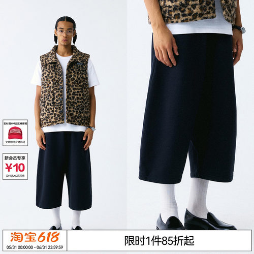 EMPTY REFERENCE 哑光黑重磅宽松直筒廓形弹性腰部针织七分短裤