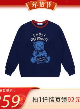 【代王直播间】EMPTY REFERENCE 阅读小熊藏青长袖打底圆领卫衣