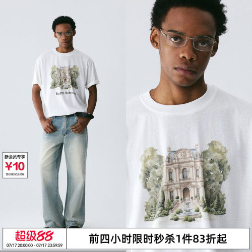 EMPTY REFERENCE白色雪花肌理手绘静谧庄园印花上衣短袖T恤打底衫