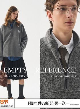 EMPTY REFERENCE 灰色结构分割半拉链长袖宽松重磅立领摇粒绒卫衣
