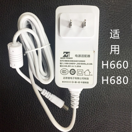 博瑞客BONECO净化器H680电源线适配器稳压器原厂H660/H700