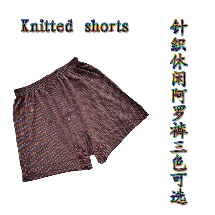 Pantalon pyjama - Ref 729552 Image 1