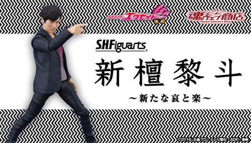 全场特价包邮 假面骑士EX-AID SHF Genm 新檀黎斗 哀 乐 人偶