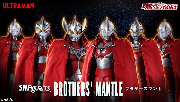 全场特价包邮 奥特曼 SHF 披风 斗篷 配件包 不含人偶本体