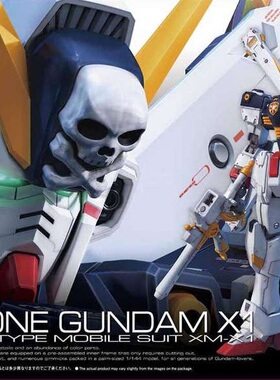 全场特价包邮 敢达 RG X1 海盗改 高达 骷髅披风 万代拼装