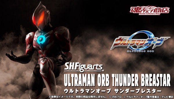 全场特价包邮 奥特曼 SHF ACT 欧布 炎贝 暗耀形态闪电肩章 万代