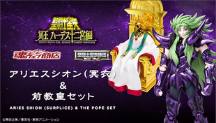 全场特价包邮 圣斗士星矢 圣衣神话 白羊座 史昂 冥衣 豪华版万代