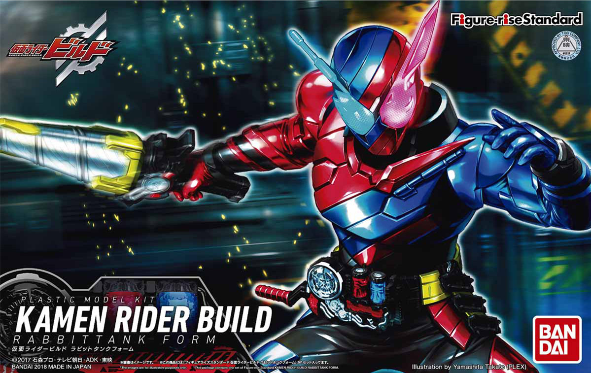 全场特价包邮 假面骑士build figure-rise 创骑 兔子坦克
