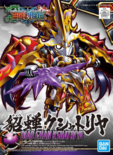 【大模玩】万代 拼装 BB战士 SD高达 三国创杰传 貂蝉 刹帝利