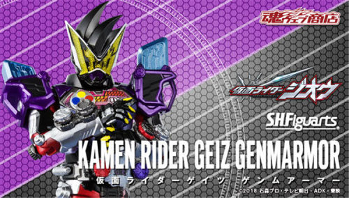 全场特价清仓包邮 假面骑士Zi-O 时王 SHF geiz 盖茨 genm装甲