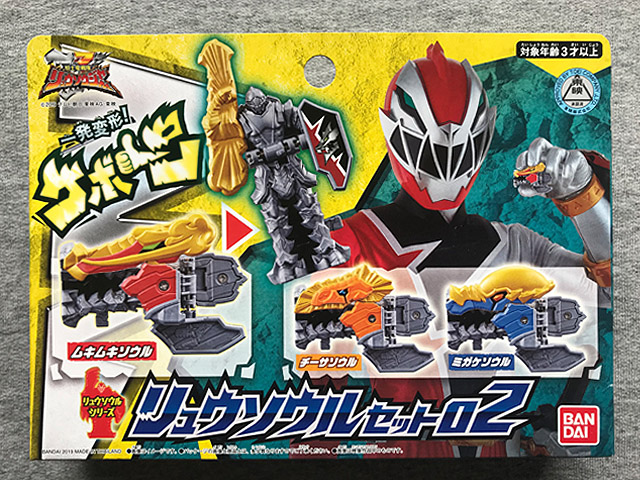 全场特价包邮 骑士龙战队 龙装者 DX 龙装魂 02 肌肉魂 万代