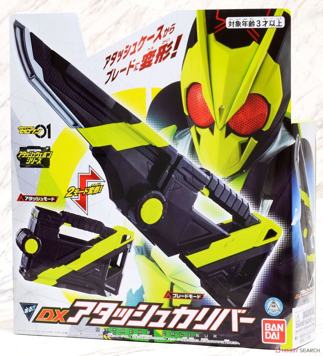 全场特价包邮 假面骑士01 zero one 零一 变形武器公事包剑 万代