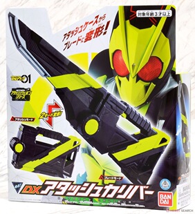 全场特价包邮 假面骑士01 Zero One 零一 变形武器公事包剑 万代